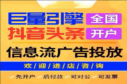 解析SEM竞价代运营的成功要素及案例